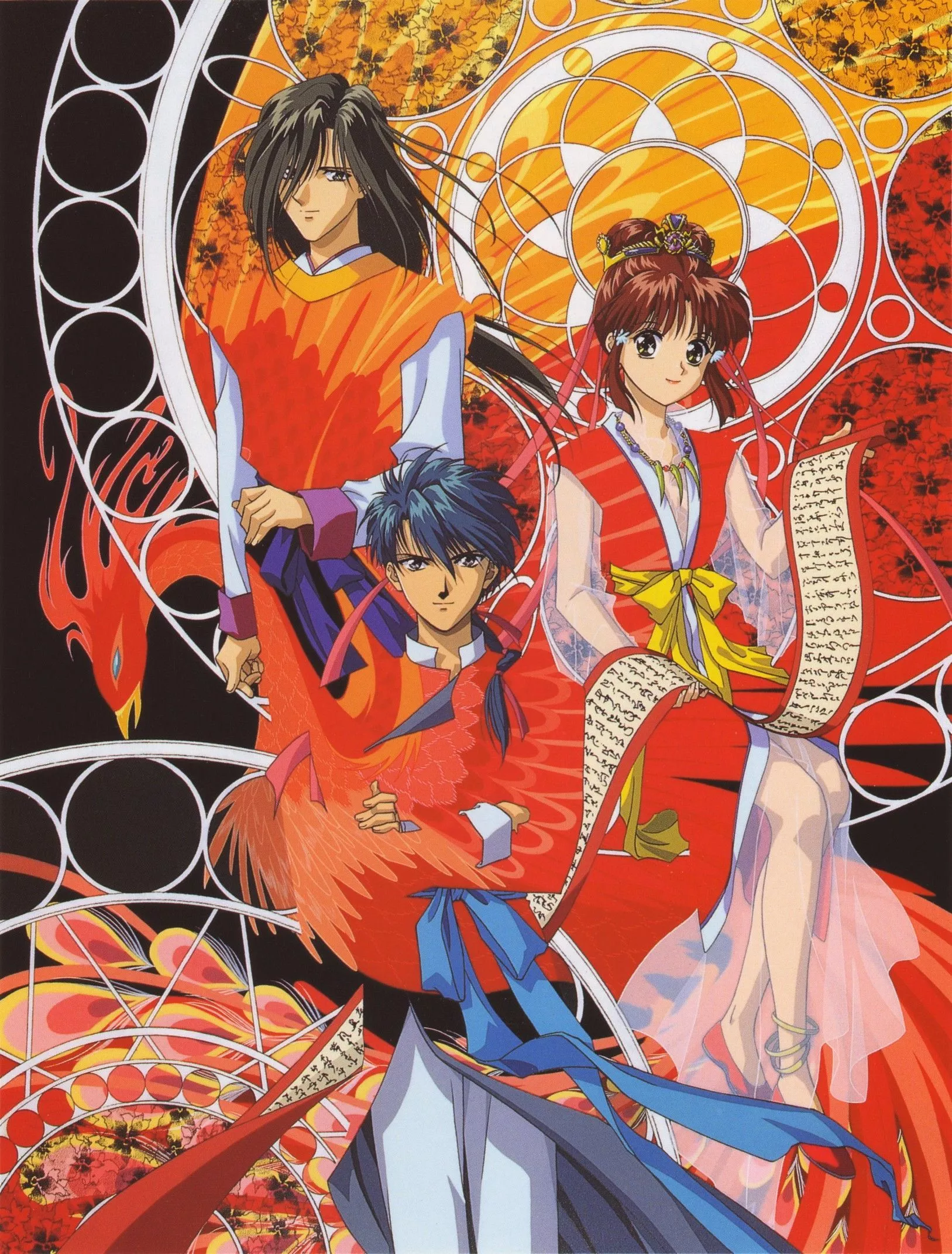 Fushigi Yuugi Yuu