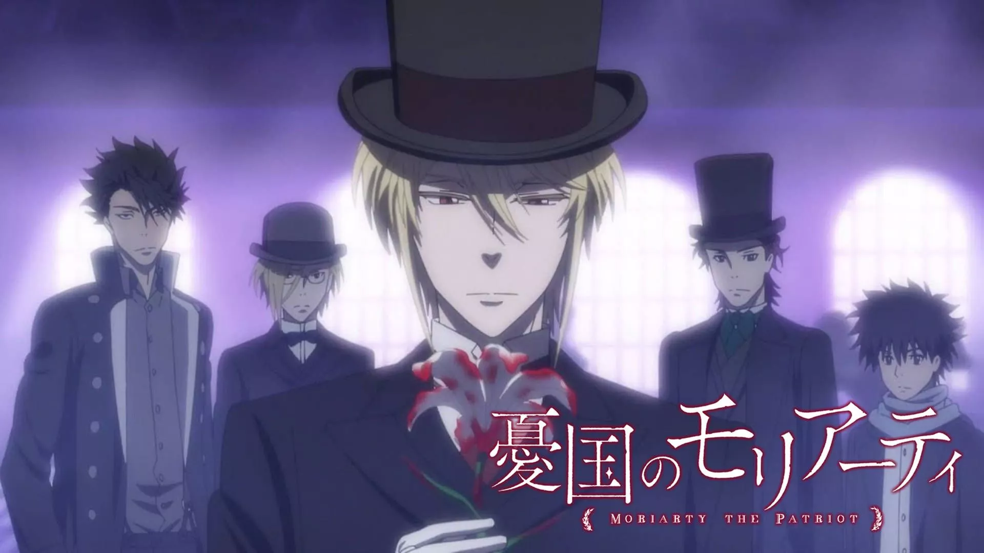 Download Anime Poster Moriarty