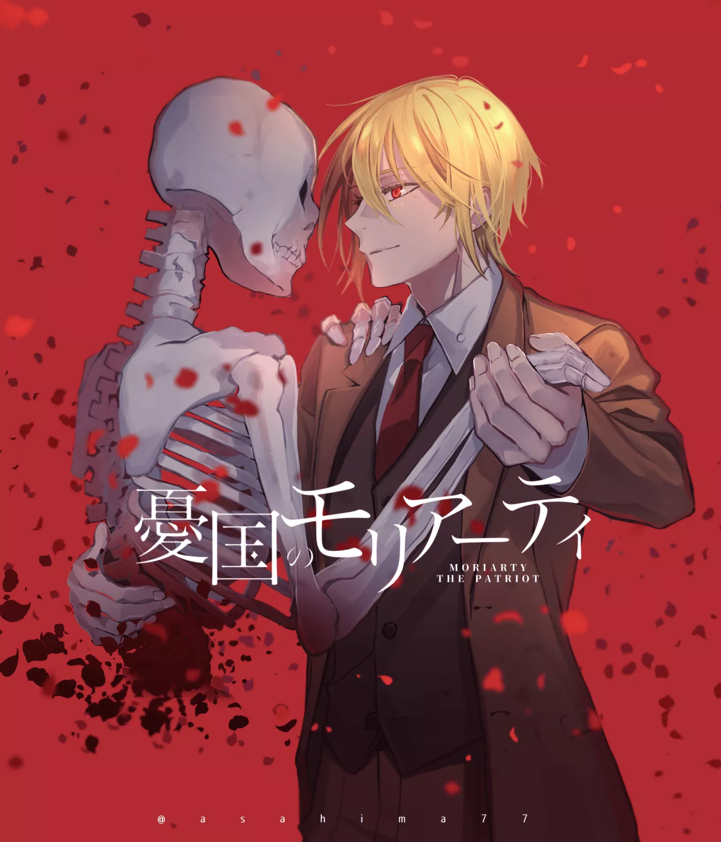 William James Moriarty no