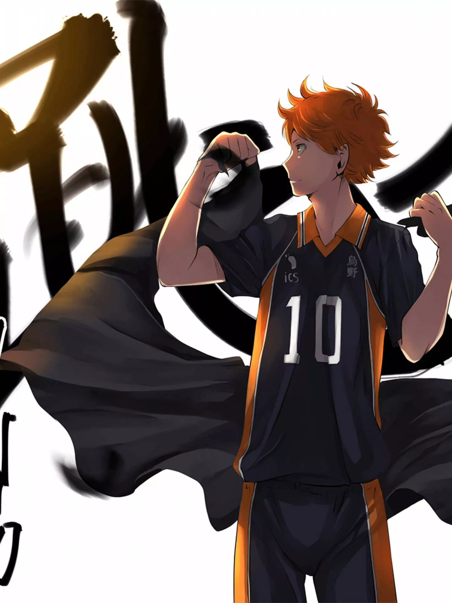 Watch Hinata Take Flight In Haikyuu