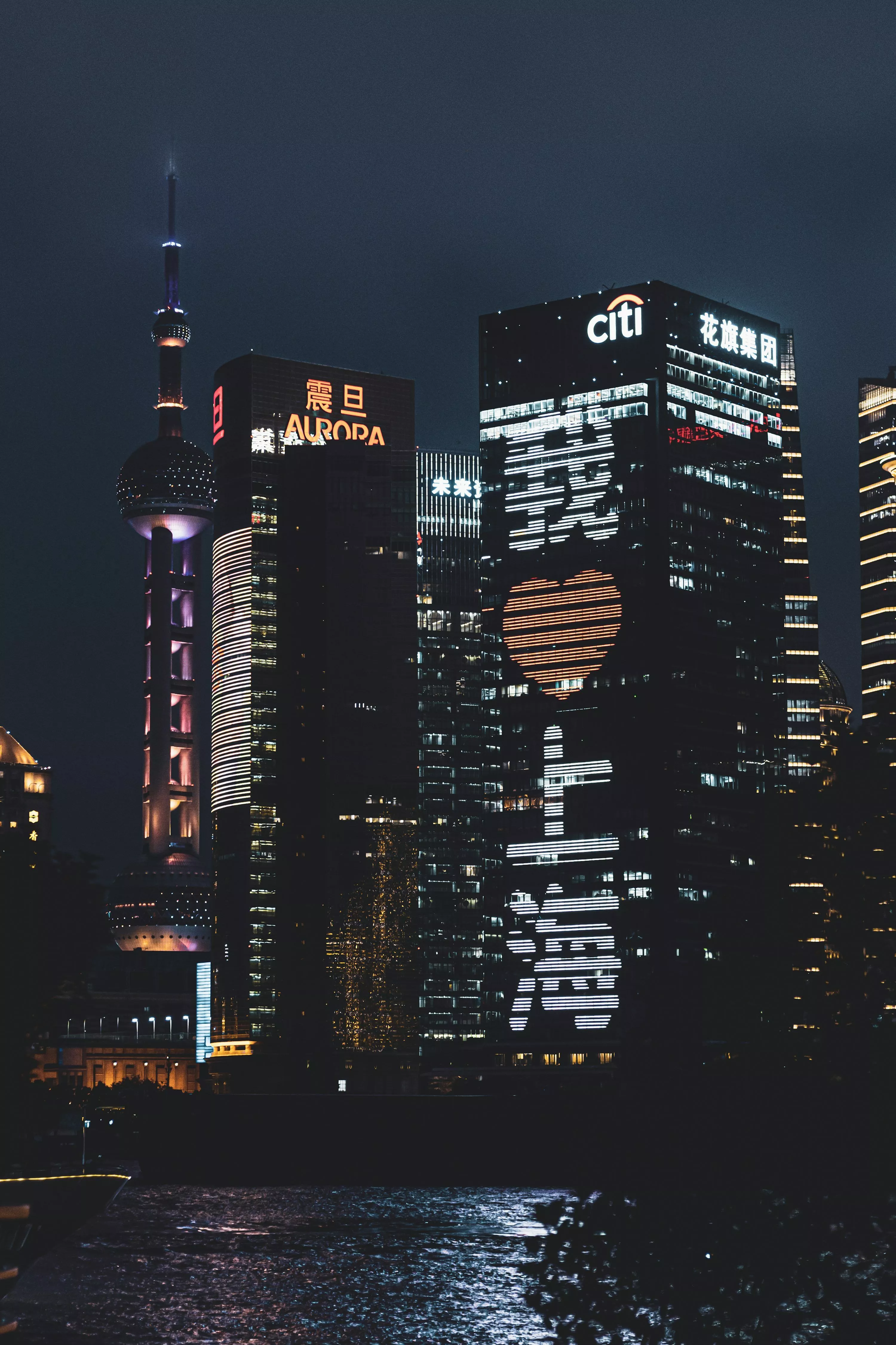Shanghai Night Picture. Download Free
