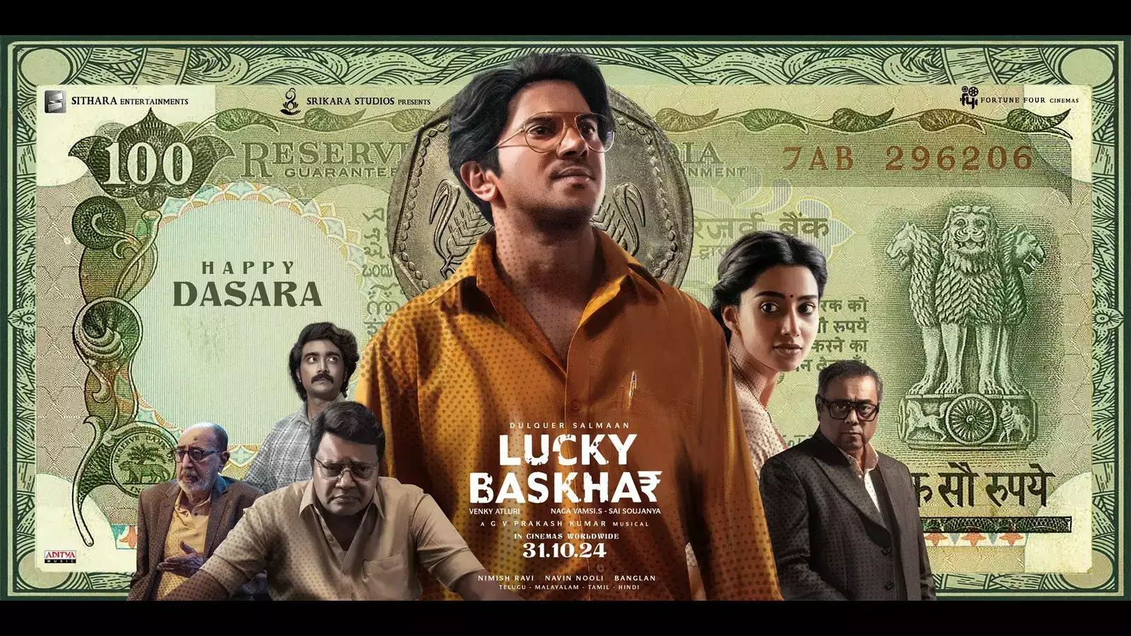 Lucky Bhaskar Wallpapers - Wallpaper Cave