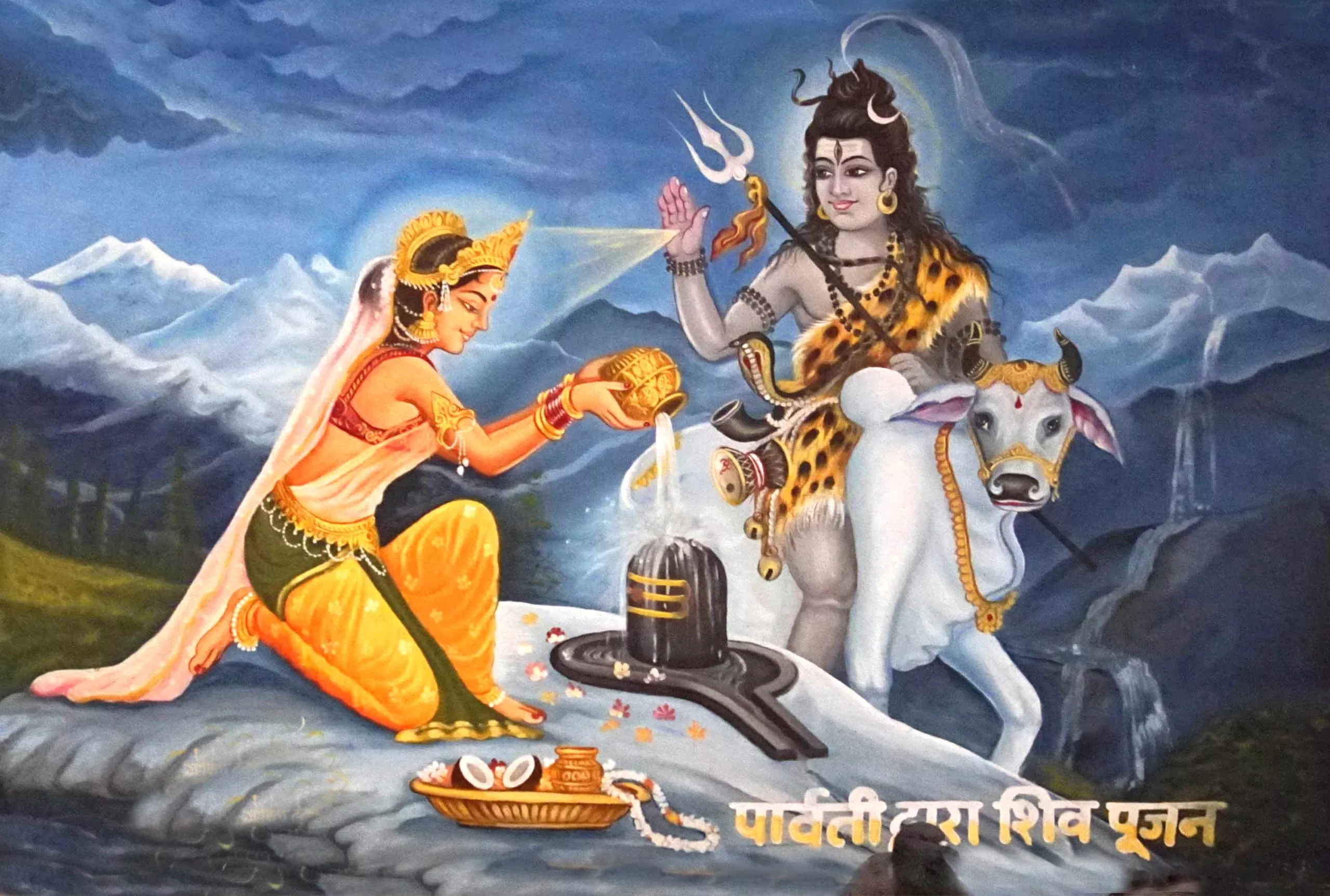 Shiv Parvati Beautiful Wallpaper