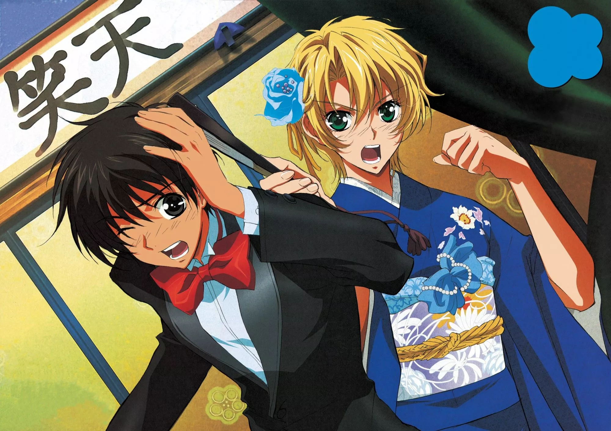 Download Anime Kyo Kara Maoh! HD Wallpaper