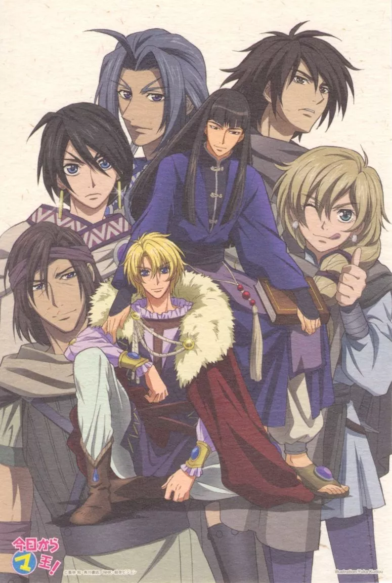 Kyo Kara Maoh! Temari
