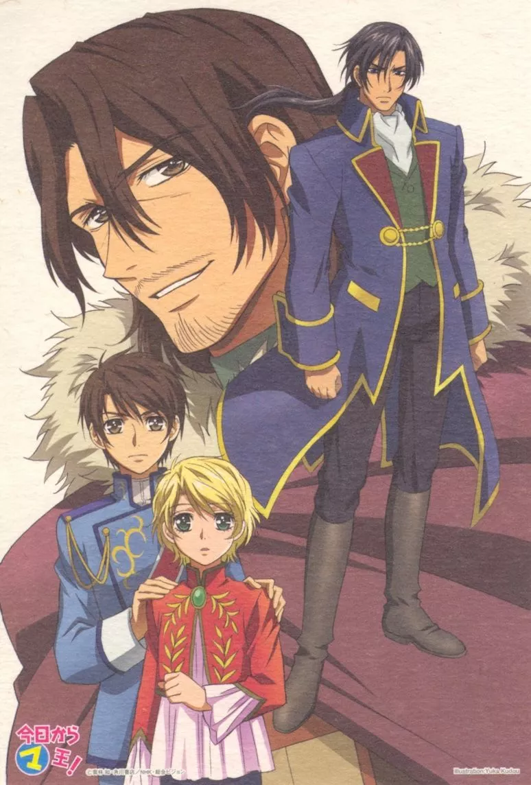 Kyo Kara Maoh! Temari