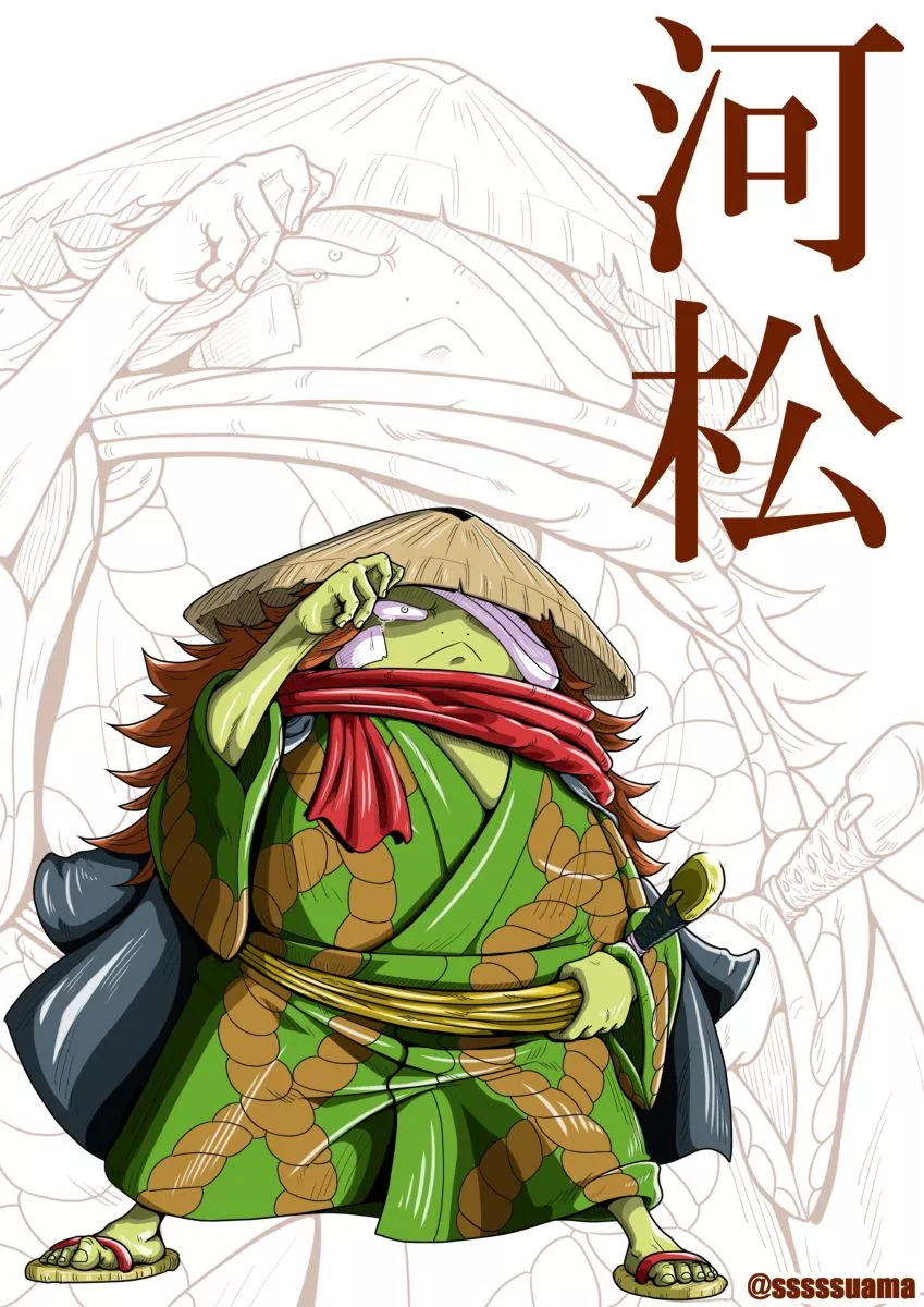 Kawamatsu PIECE Anime