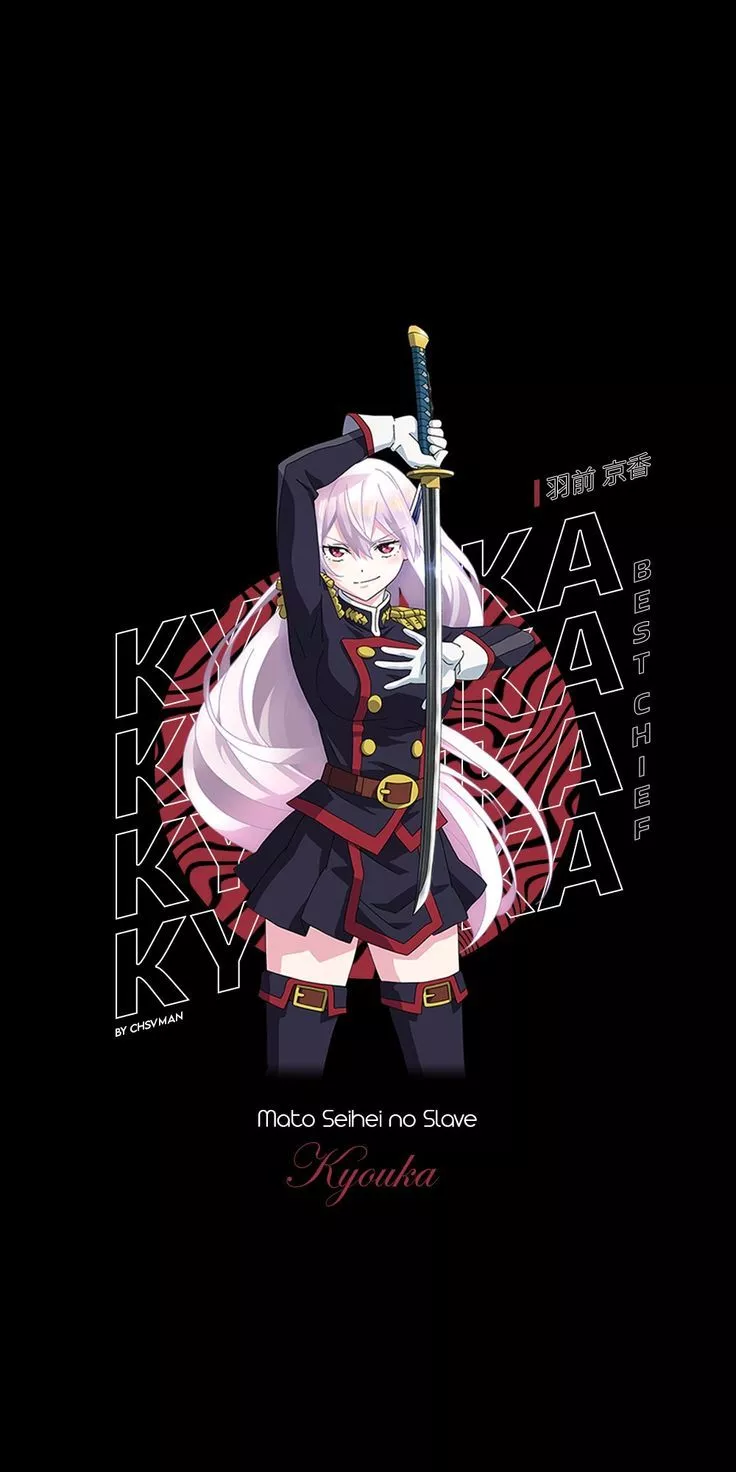 KYOUKA UZEN WALLPAPER