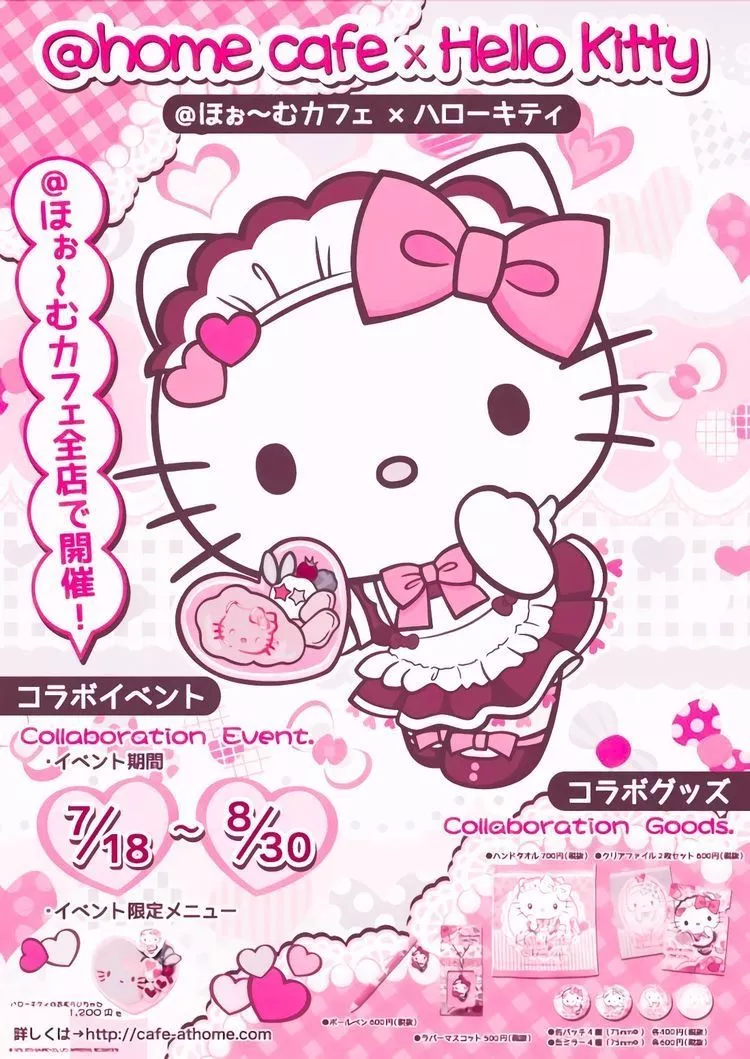 sanrio printable poster
