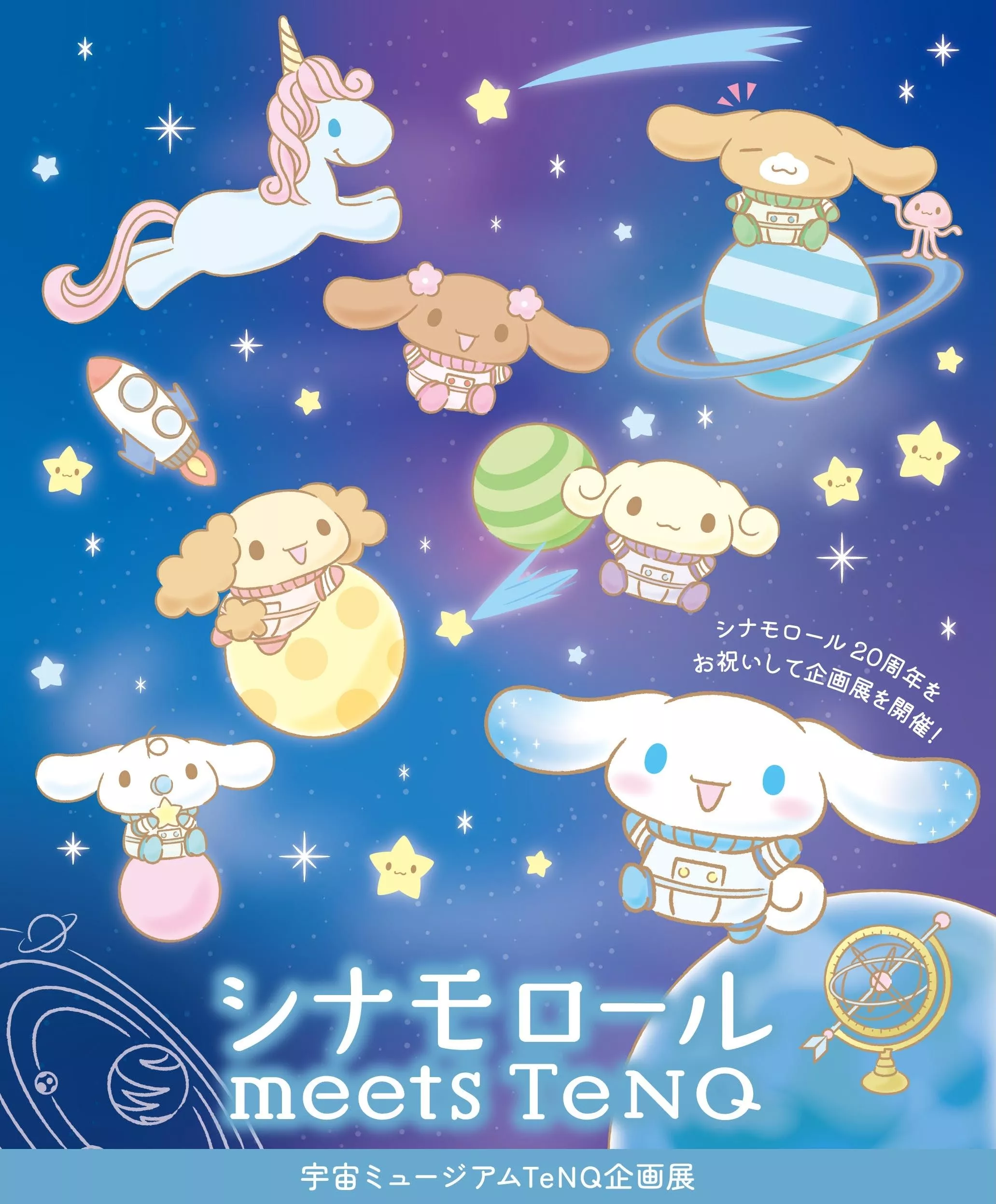 MOSHI MOSHI NIPPON - 【SPOT】Tokyo's