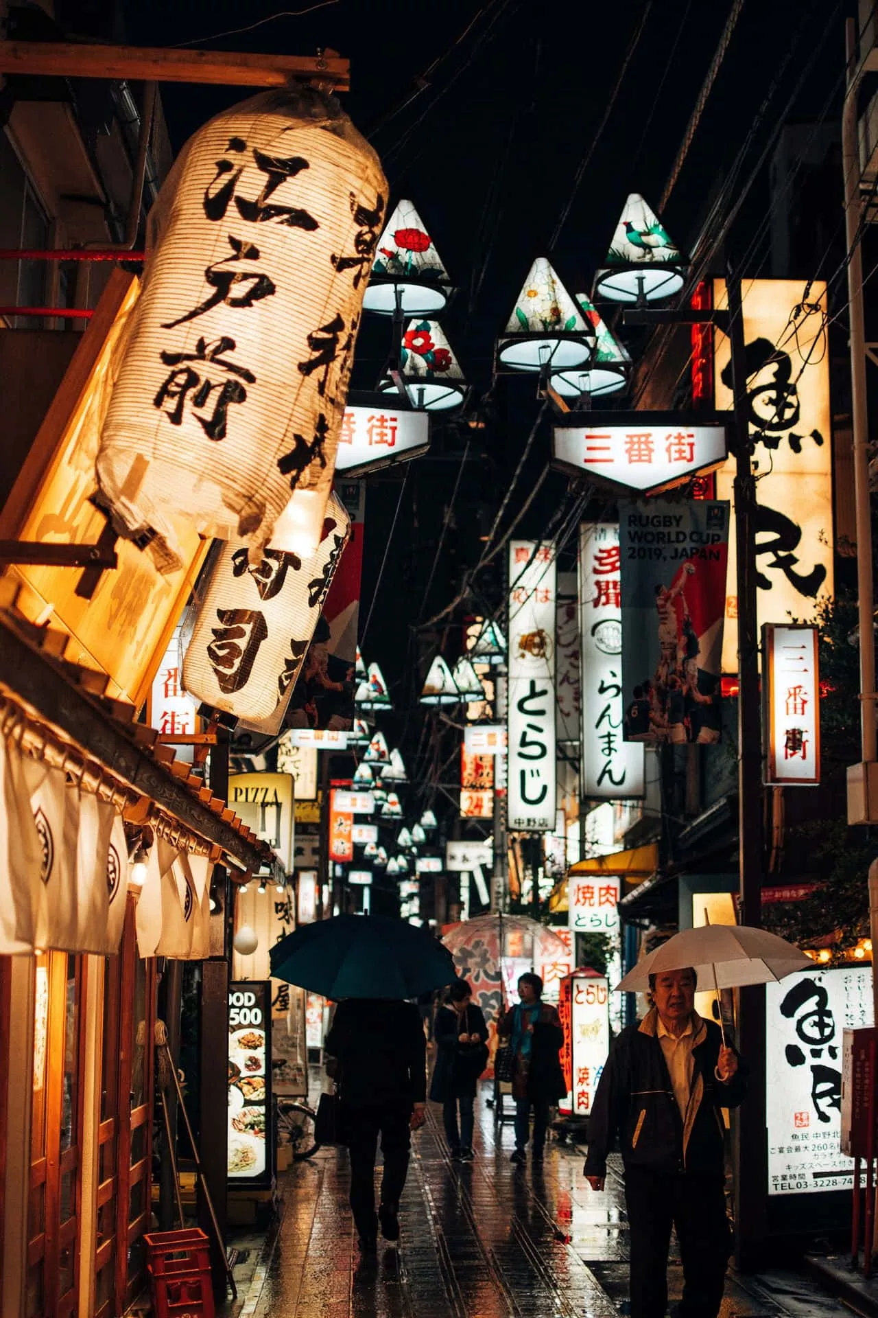 Japanese iPhone Wallpaper