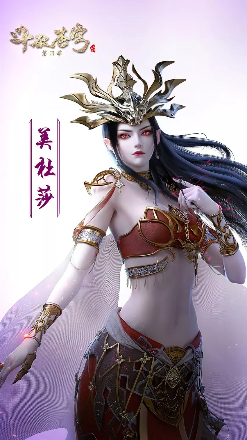 Cai lin HD wallpaper