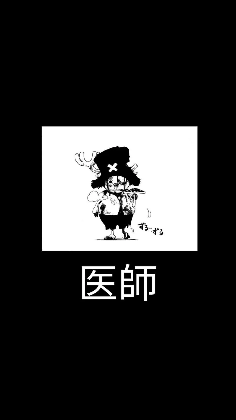 HD sad one piece wallpaper