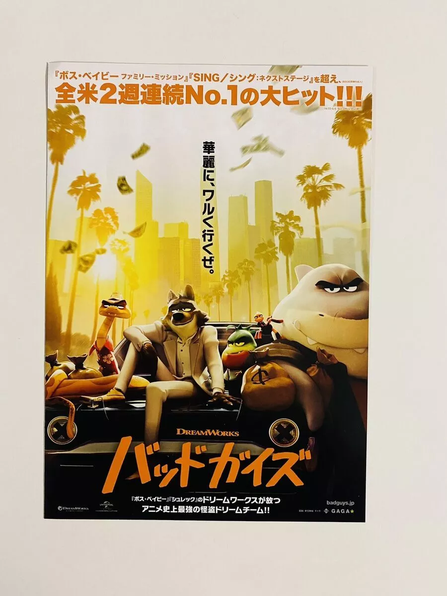 THE BAD GUYS DreamWorks Chirashi B5