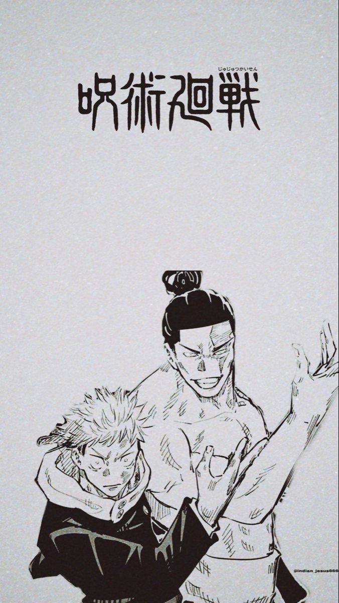 Todo and Yuji Wallpaper