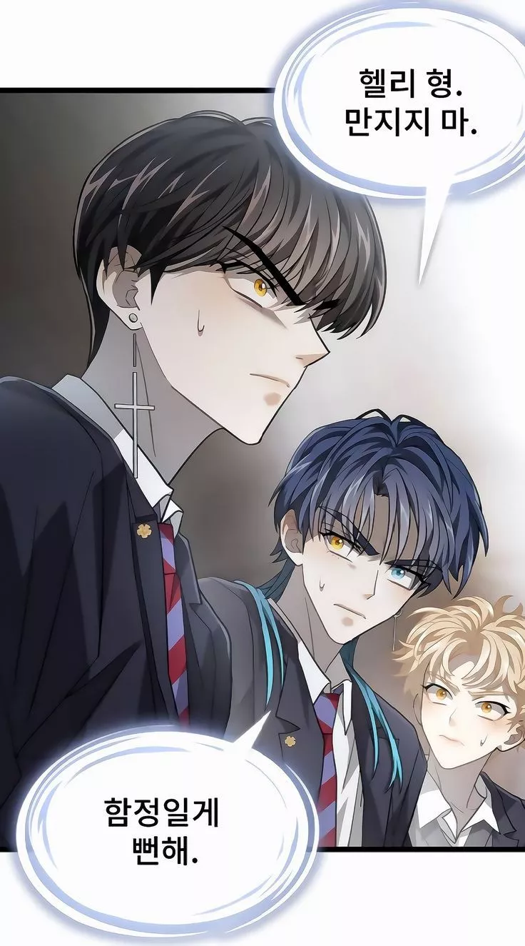 Heli, Solon and Shion DARK MOON