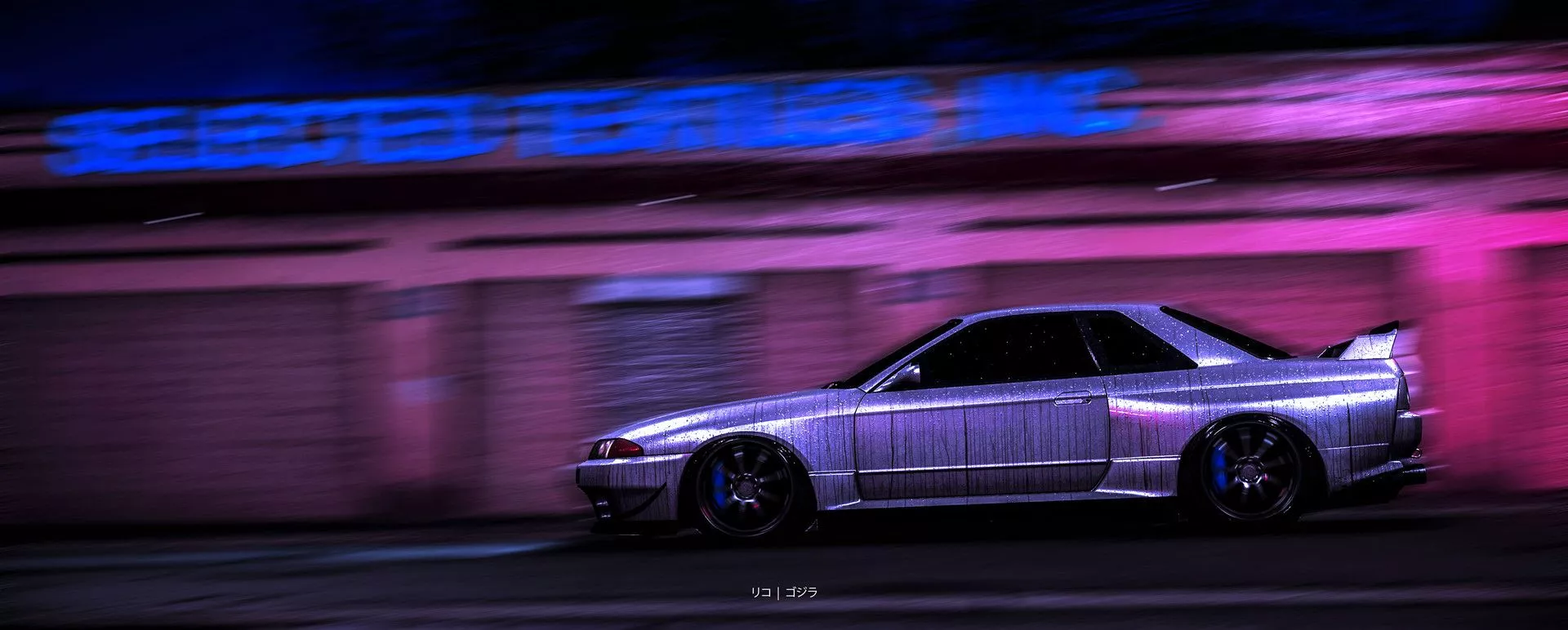 Nissan Skyline GT R R32