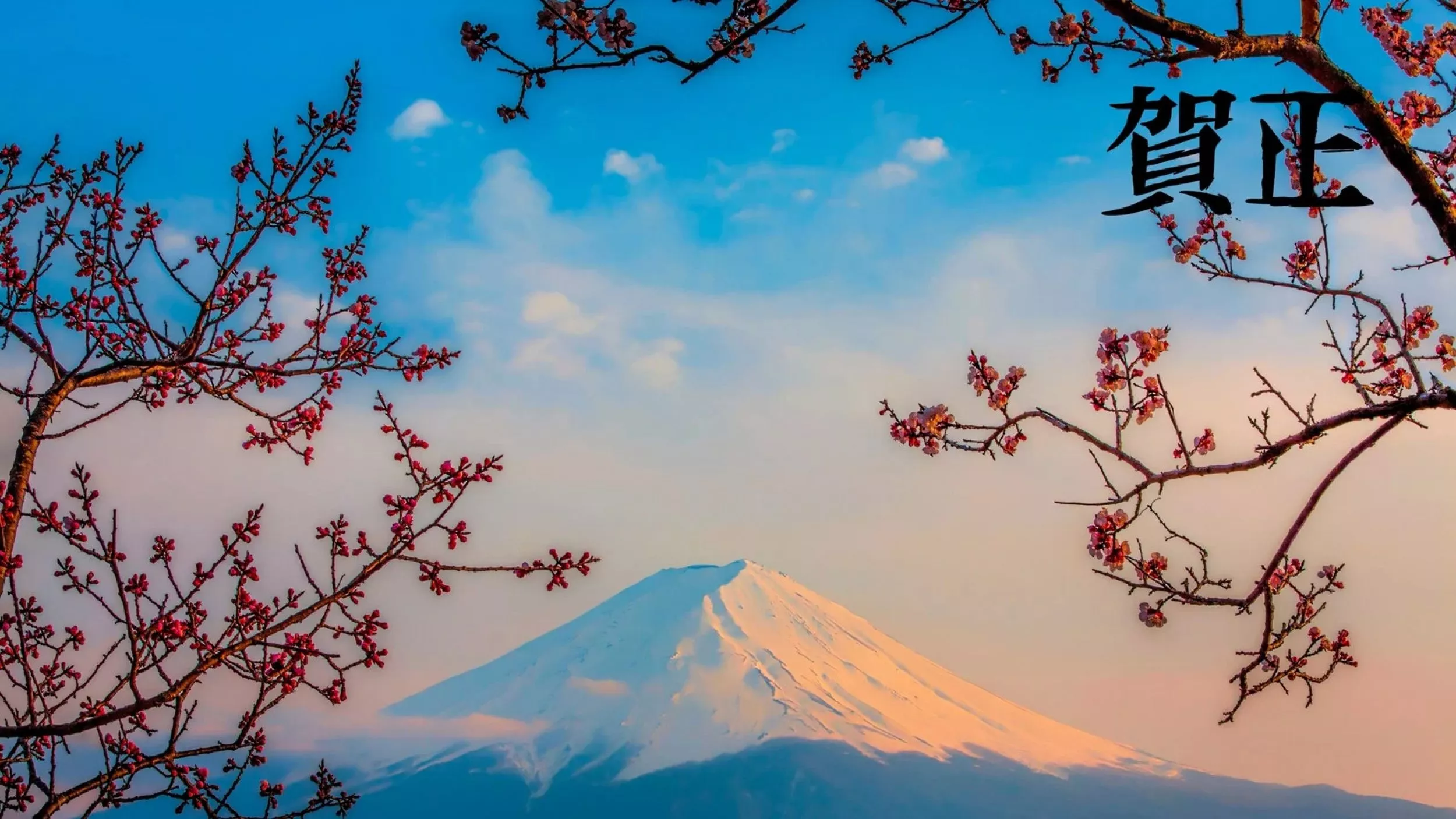 Most Popular Volcano Japan Wallpaper