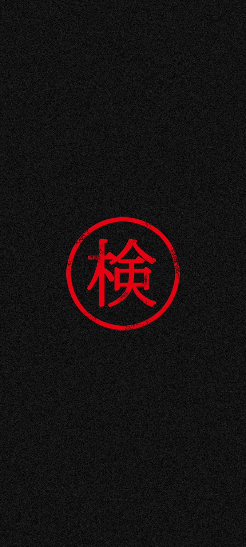 Japanese Text Quotes, Japanese Quotes