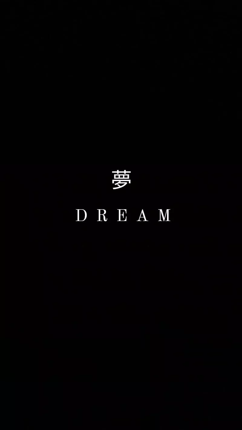 HD japanese word wallpaper