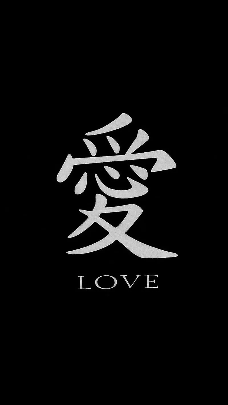 HD love kanji wallpaper