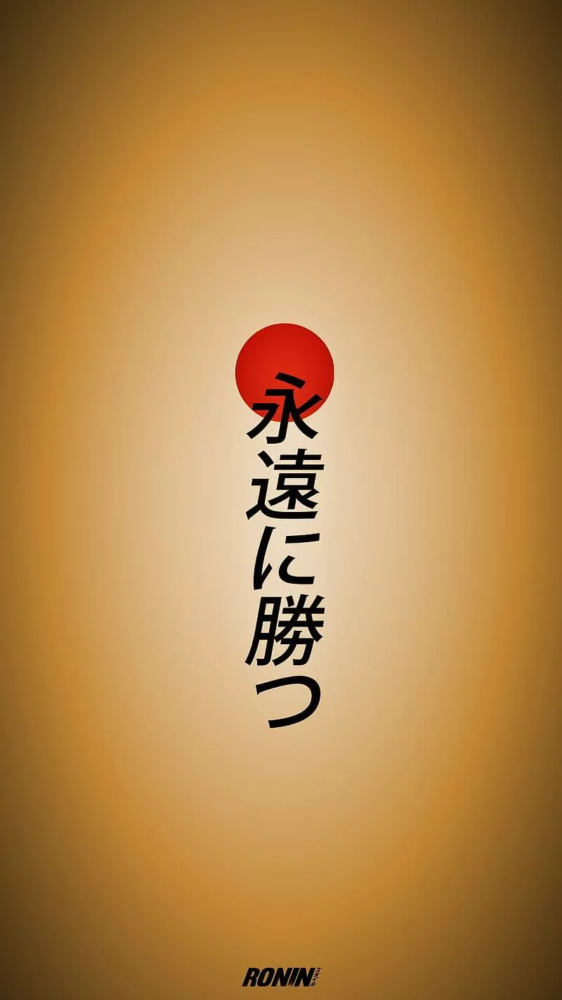 Japanese quote, japan, japanese, quotes, HD phone wallpaper