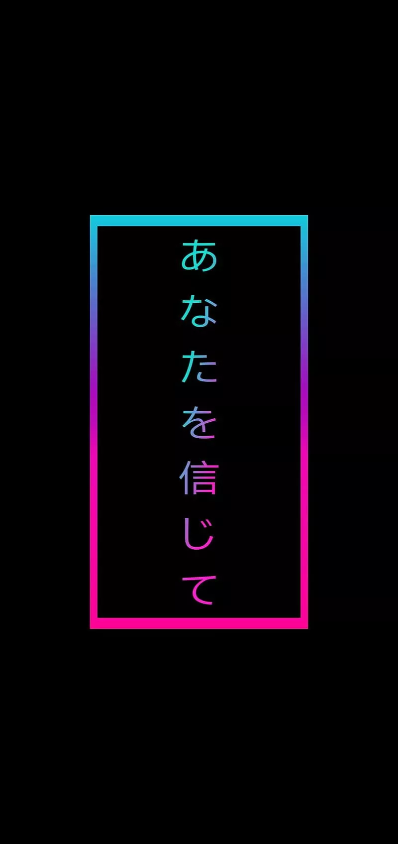 Trust In You, cyan, dark mode, gradient