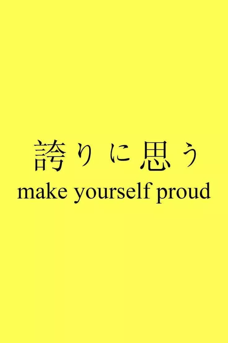 Download Make Yourself Proud Japanese Inspirational Quote Wallpaper