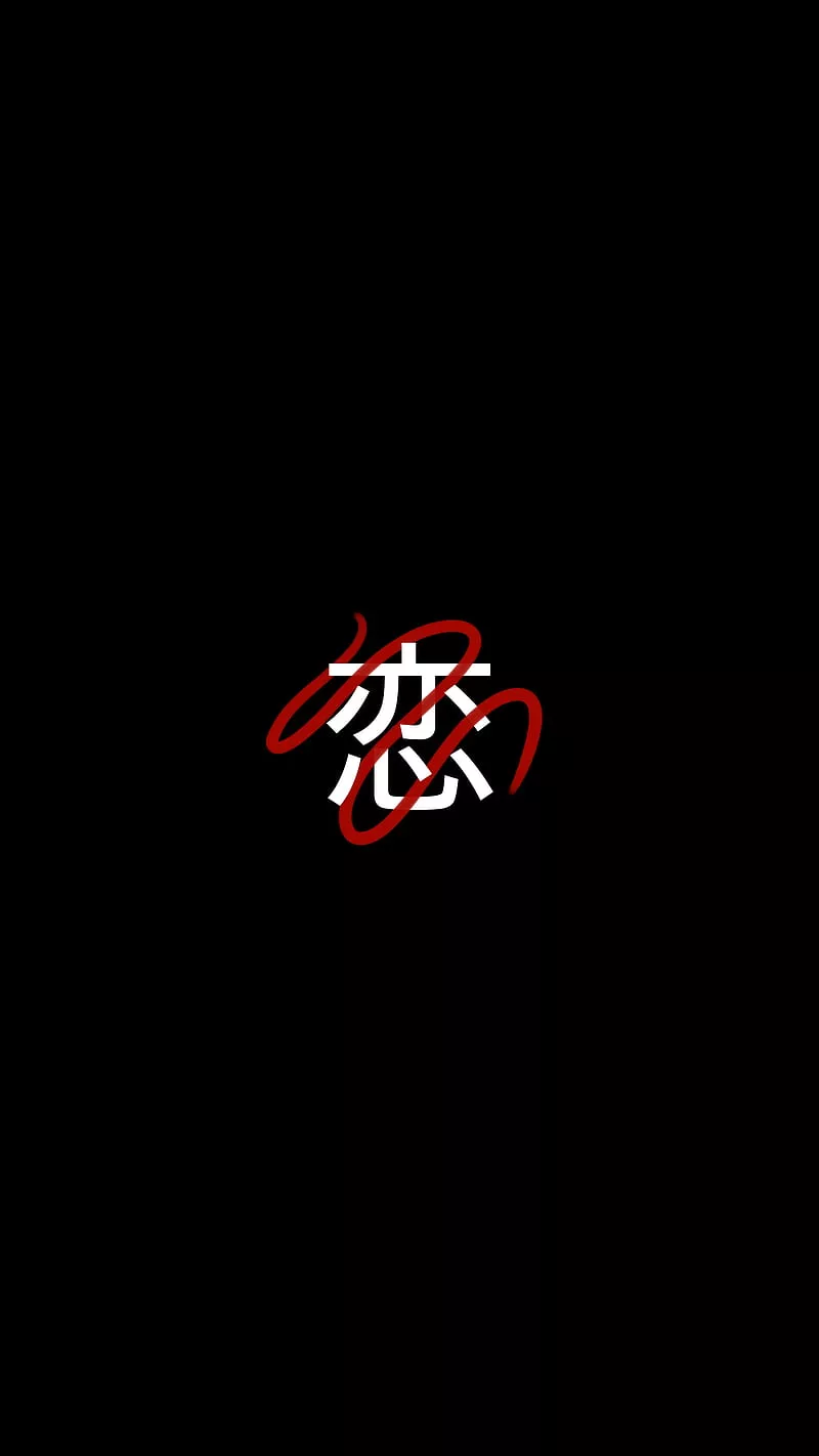Love in Japanese, black, japan, kanji