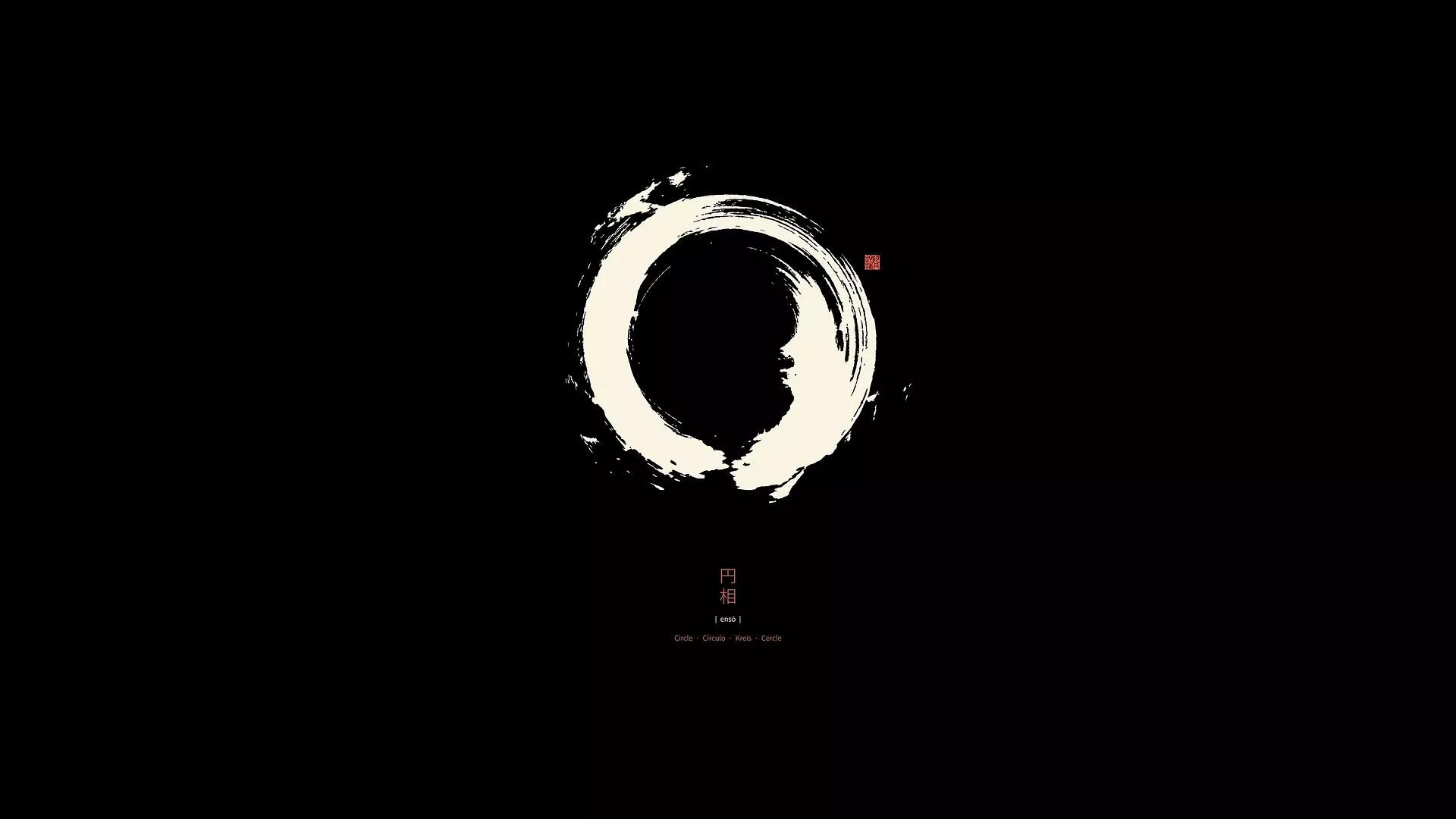 circle, zen, minimalism, ensō