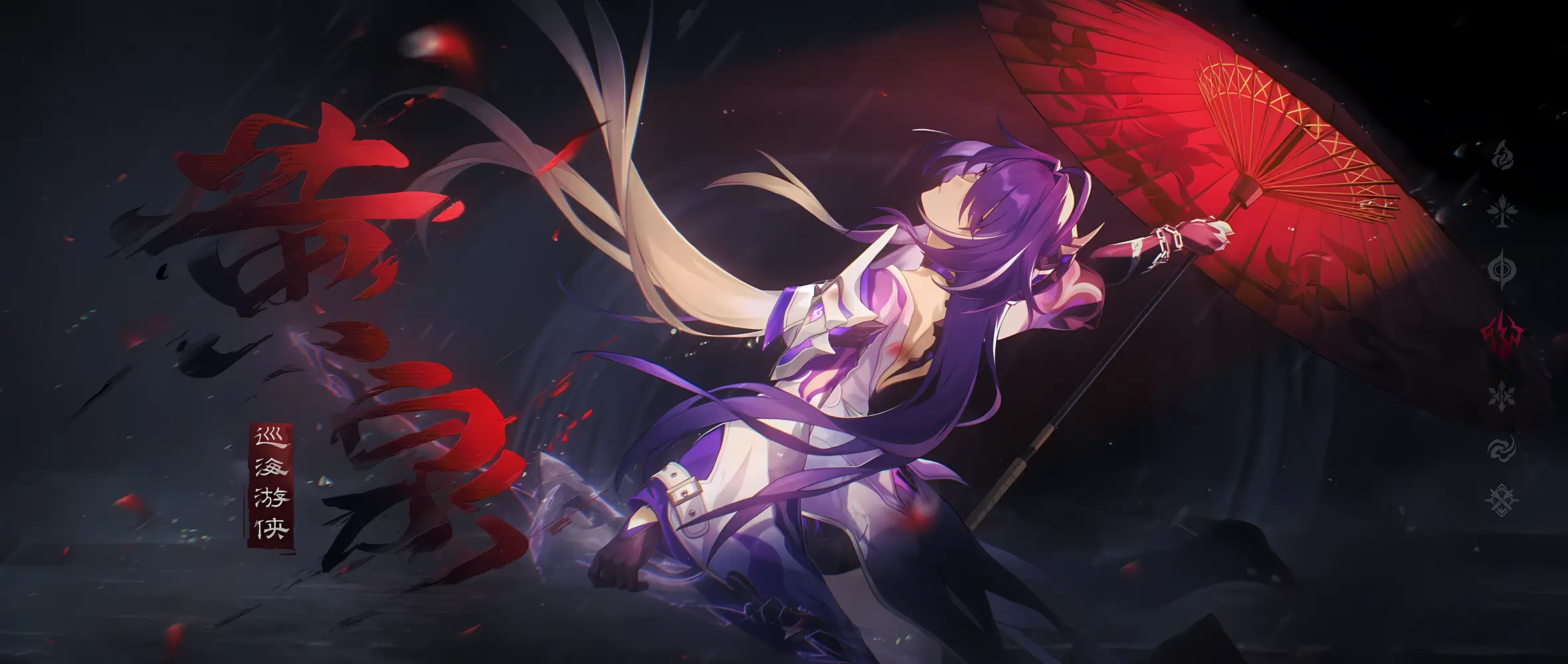 Acheron 4K wallpaper Honkai: Star Rail