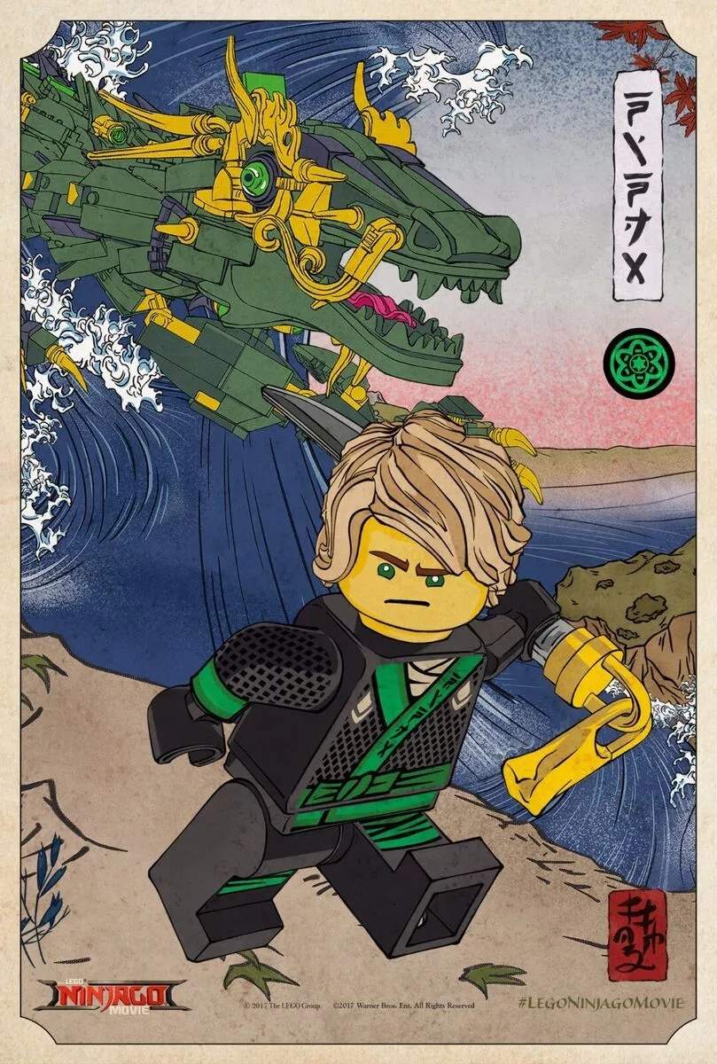 The Lego Ninjago Movie poster x 17