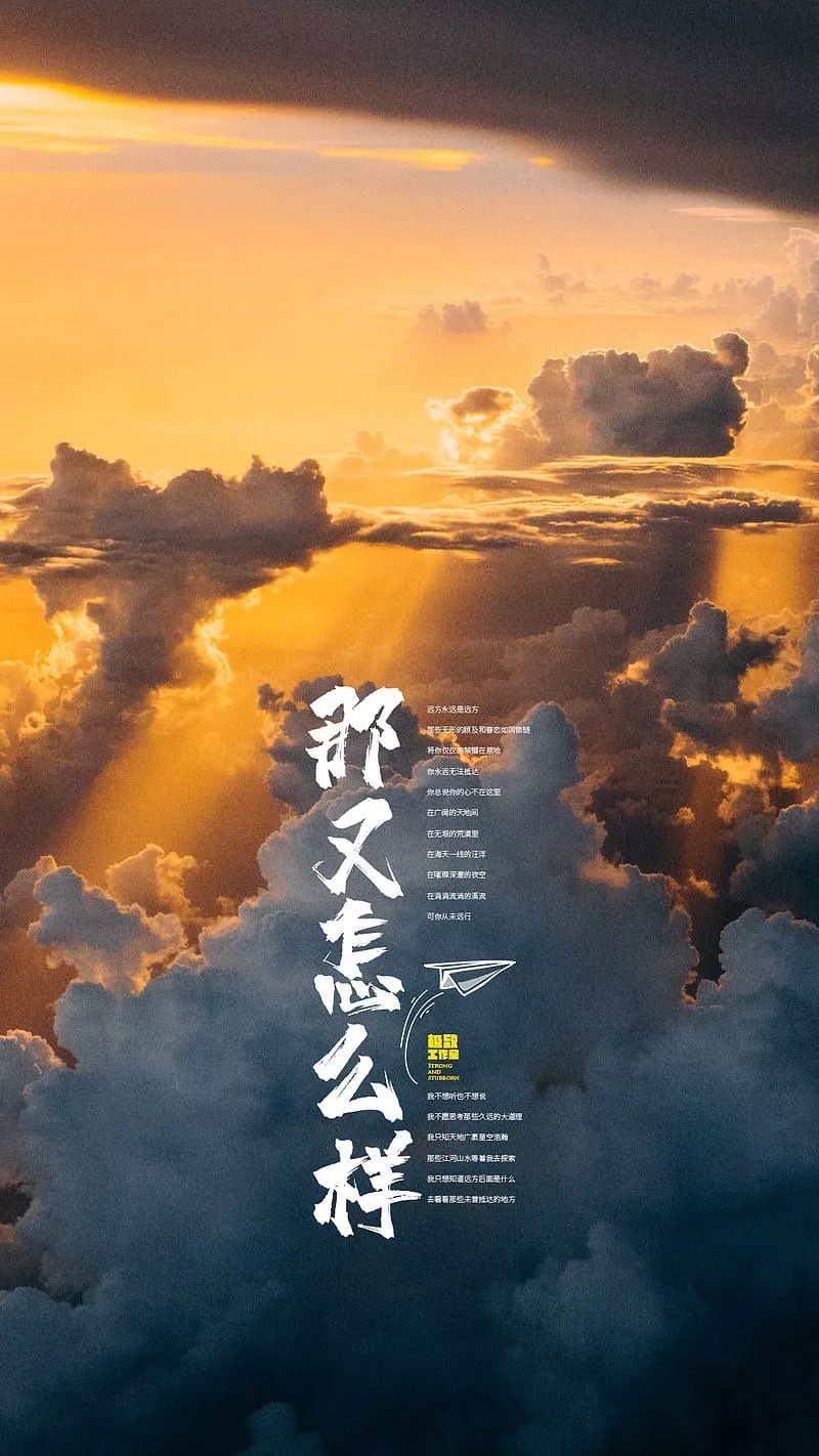 HD chinese characters wallpaper