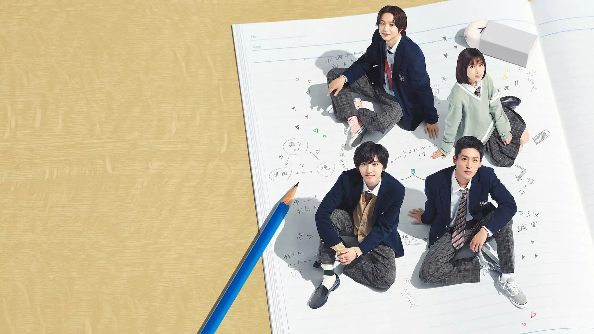 TV Series 2021 2021)