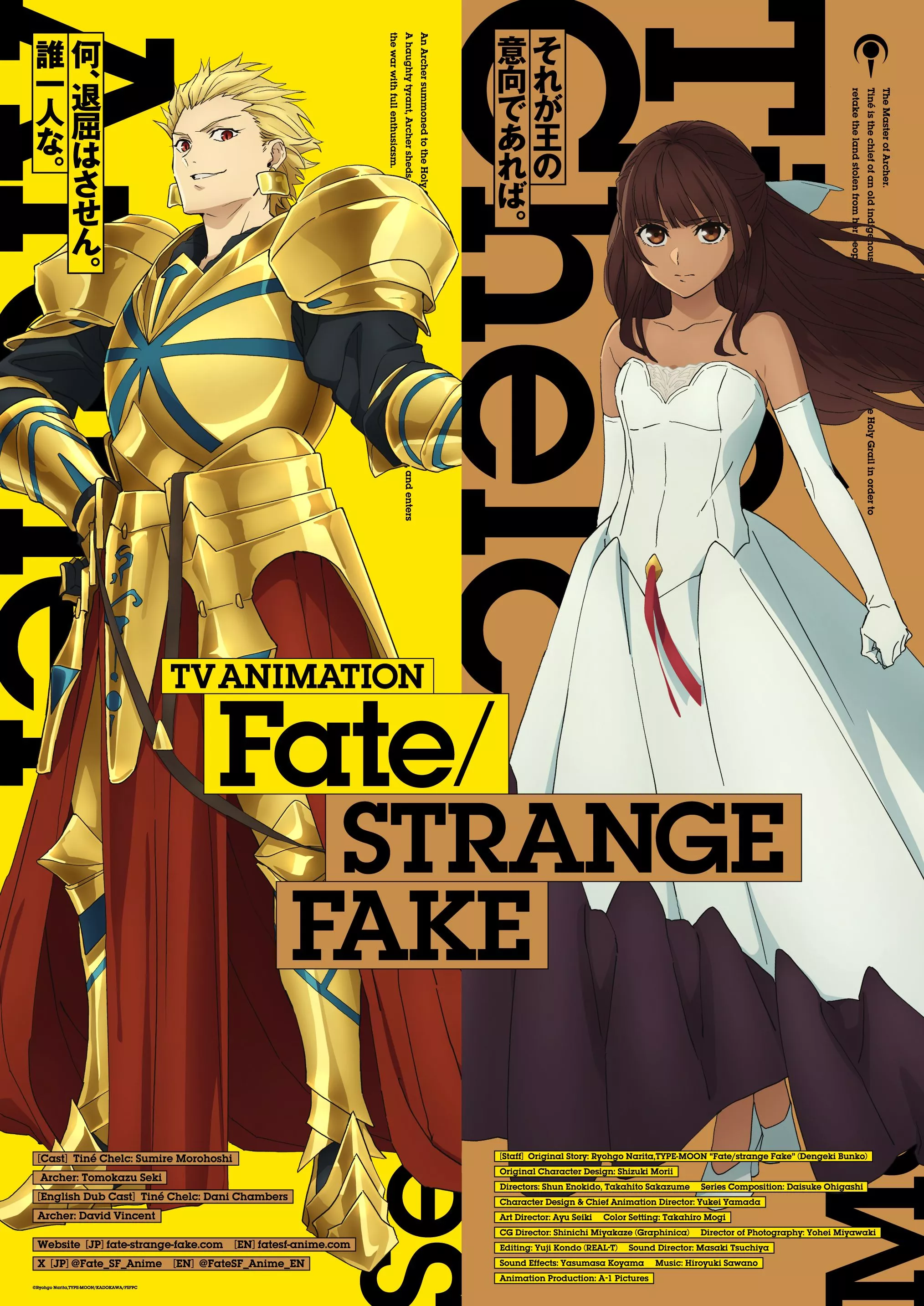 Fate Strange Fake