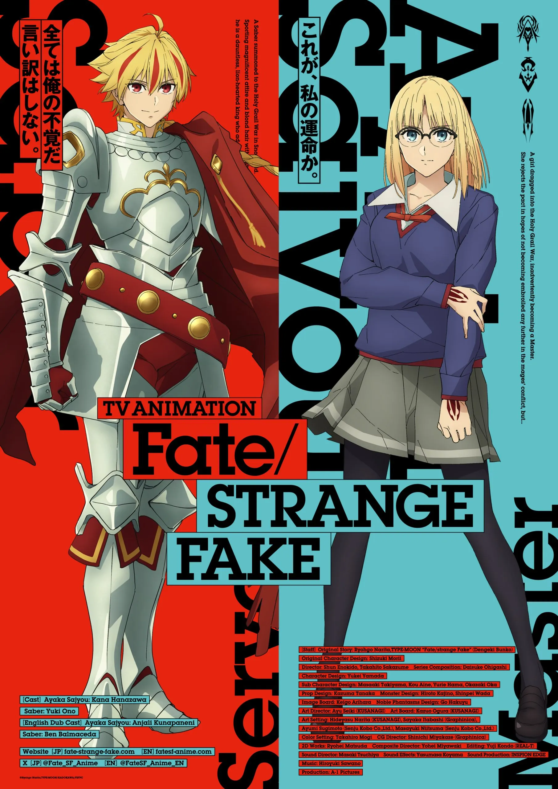 Fate Strange Fake Episode 1 Dub Now