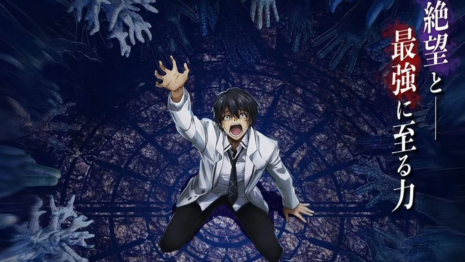 Freshly Announced Failure Frame Anime