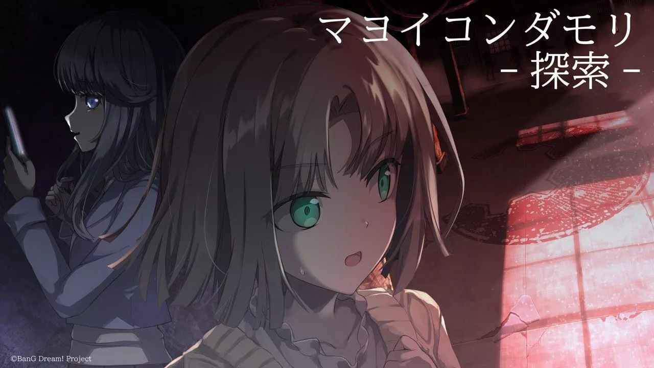 Ave Mujica. BanG Dream!