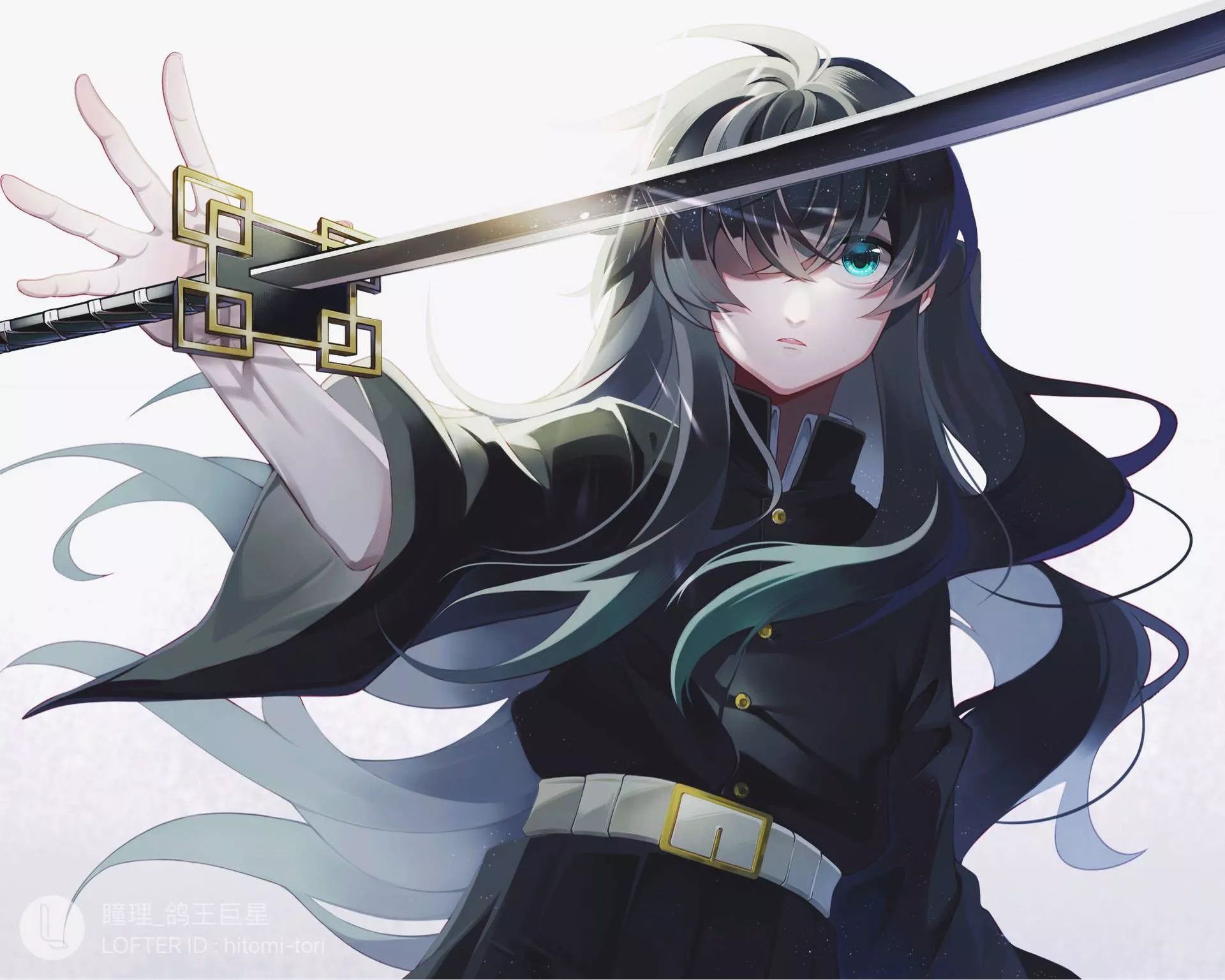 Download free Muichiro Tokito Reaching