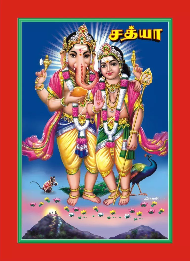 Murugan Vinayagar Standing