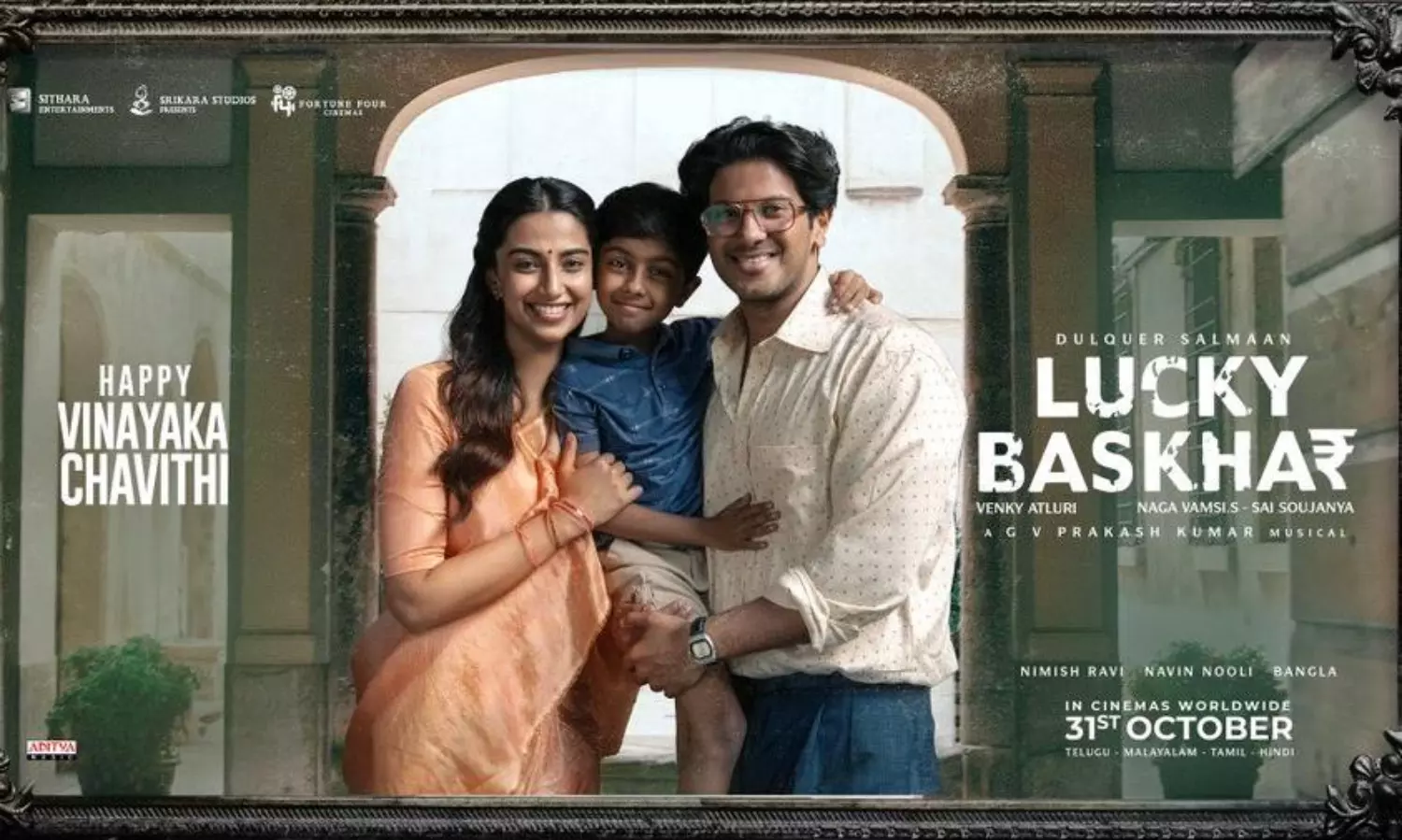 Lucky Bhaskar: A Delightful Treat