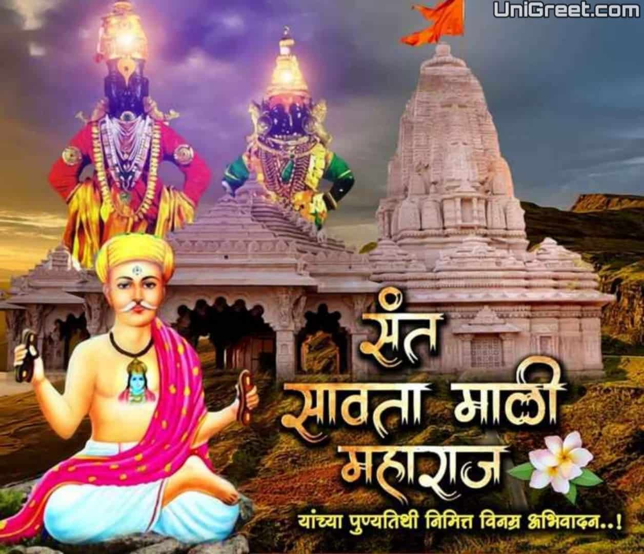 Best Savta Mali Punyatithi Image