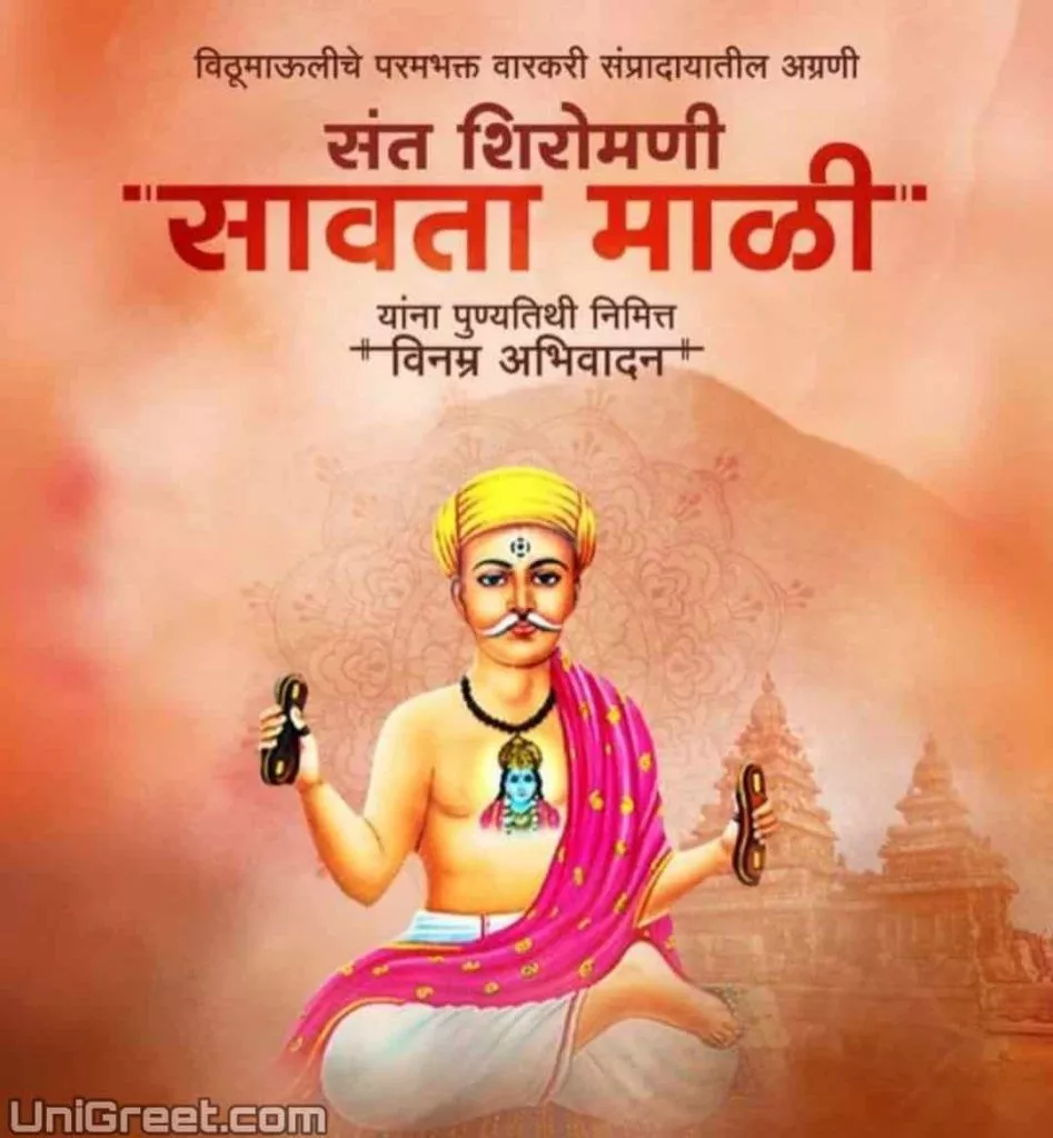 Best Savta Mali Punyatithi Image