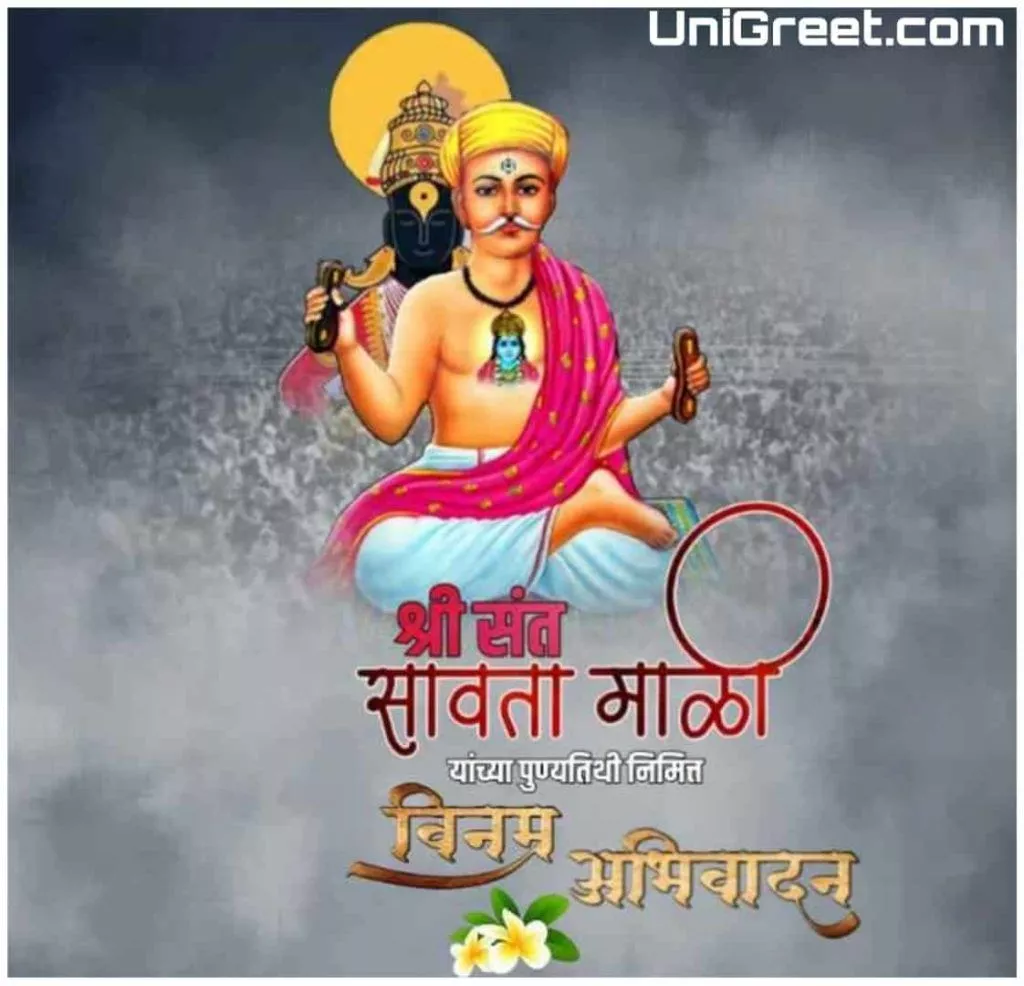 Best Savta Mali Punyatithi Image