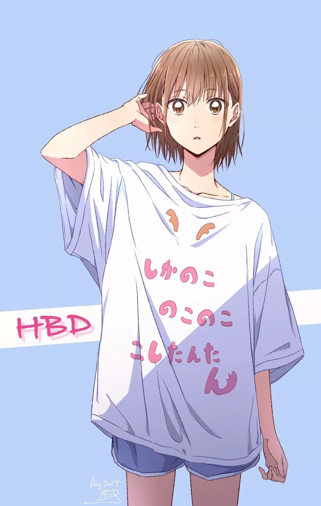 Kano Chinatsu No Hako