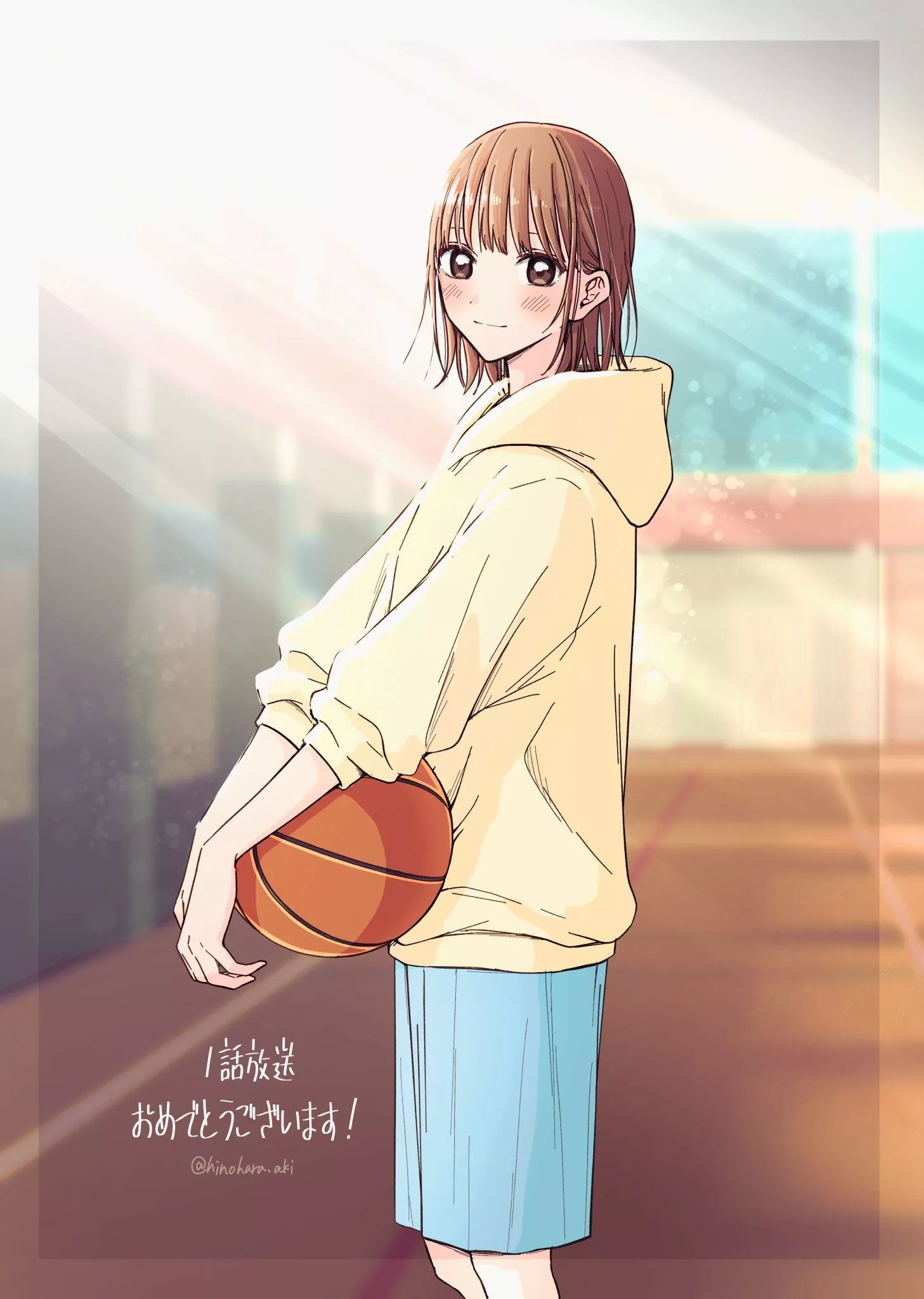 Kano Chinatsu No Hako