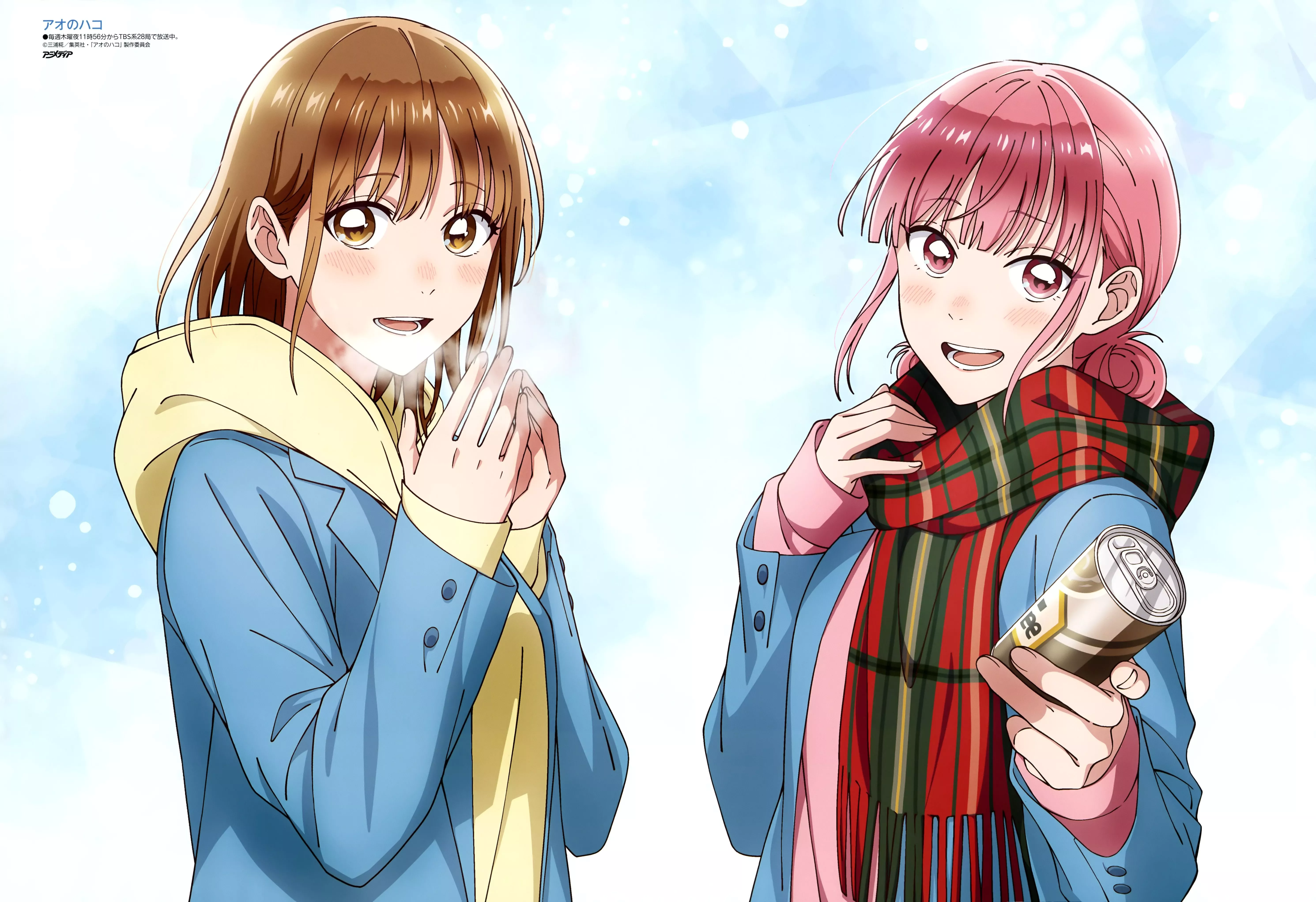 Chinatsu Kano and Scan