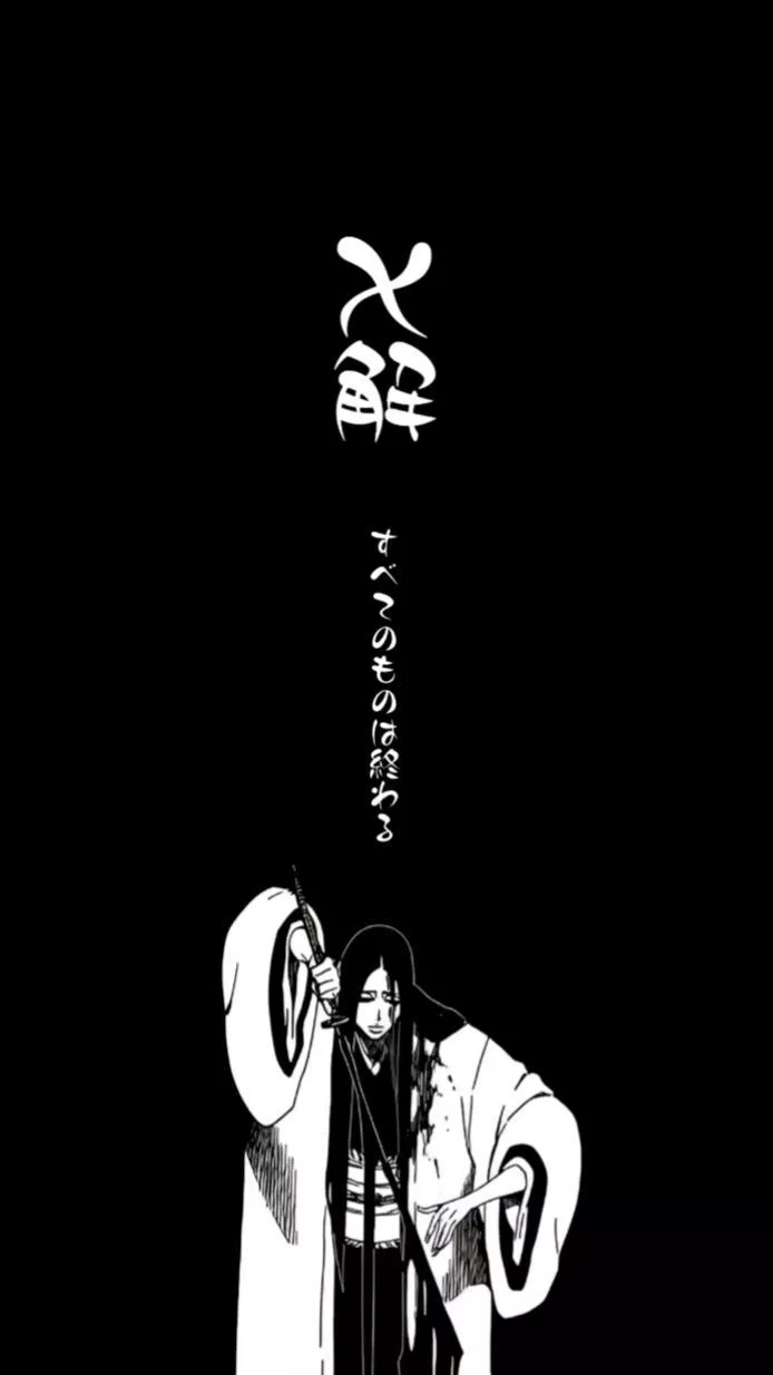 Bankai. Unohana