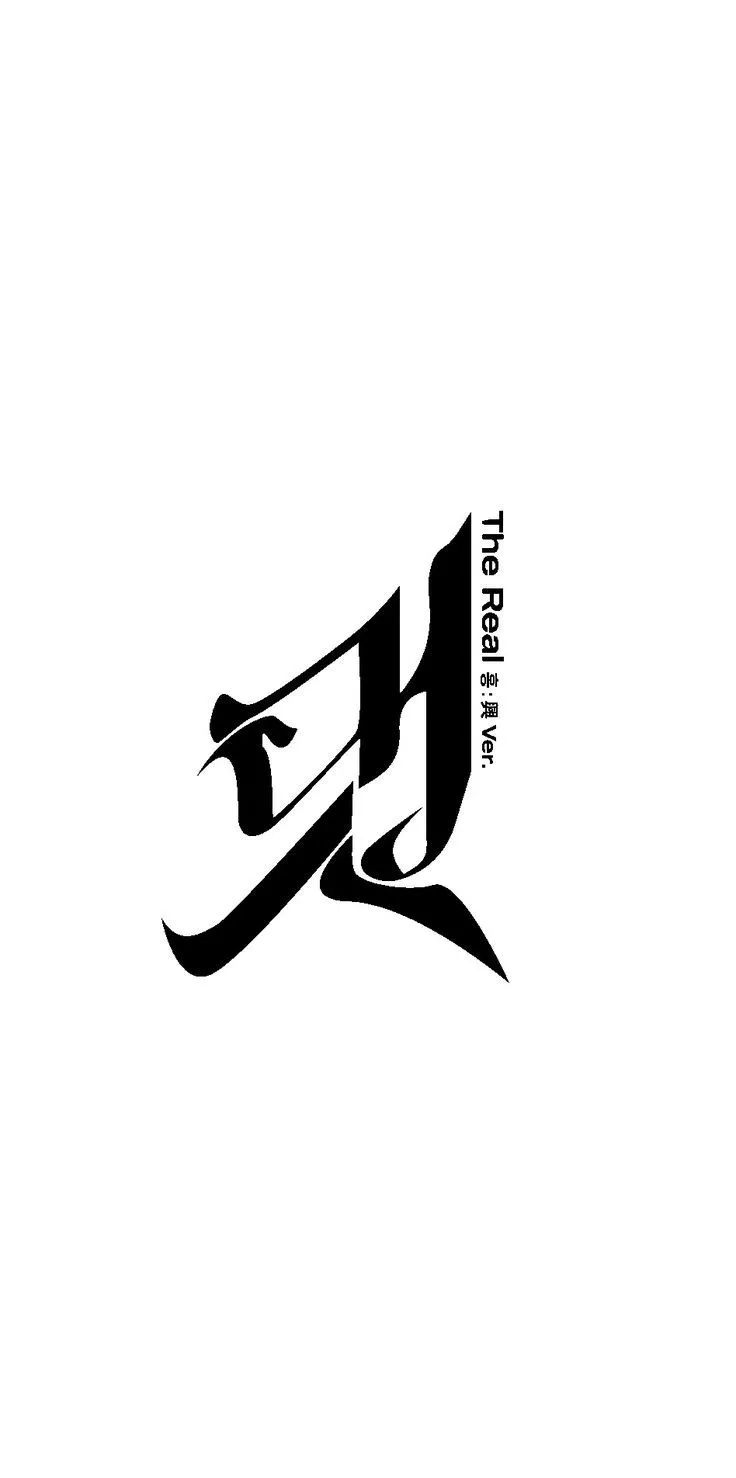 Ateez The Real Wallpaper 2