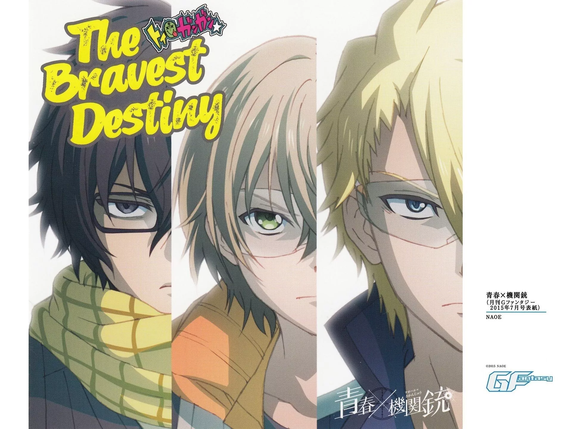 Wallpaper look, face, glasses, friends